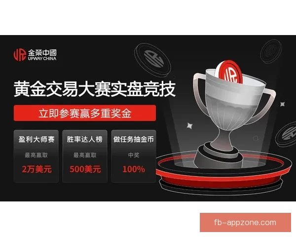 世界杯竞猜注册即享豪华奖励 参与即有机会赢取丰厚奖金和惊喜好礼