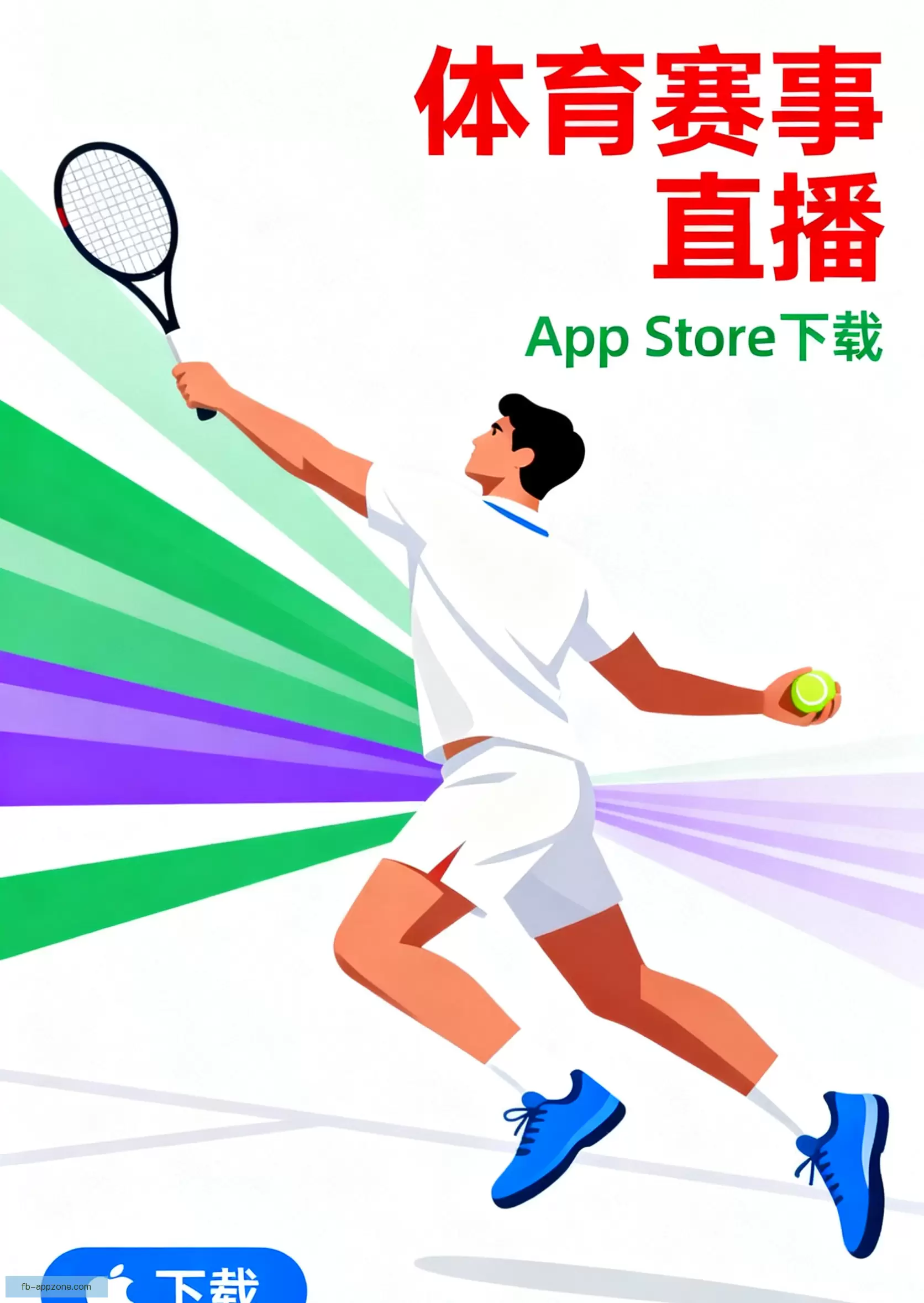 APP下载中心一站获取